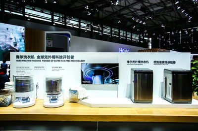 健康生活新標準 海爾以科技重塑家電，煥新健康節引領家庭煥新革命